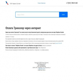 Скриншот главной страницы сайта tricolor-pay.ru