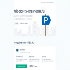 Скриншот главной страницы сайта tricolor-tv-krasnodar.ru