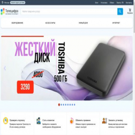 Скриншот главной страницы сайта tricolor.city