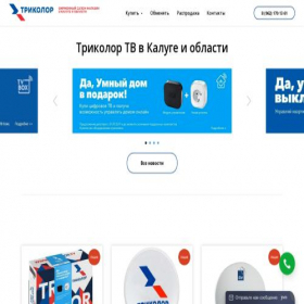 Скриншот главной страницы сайта tricolor40.ru