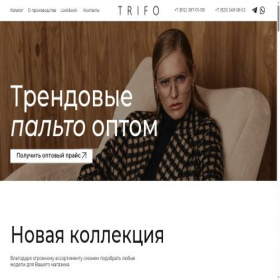 Скриншот главной страницы сайта trifo-rus.ru