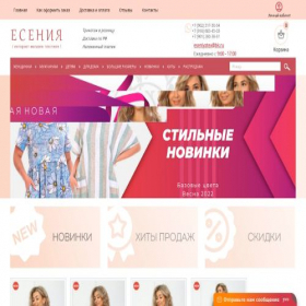 Скриншот главной страницы сайта trikotaj-magazin.ru