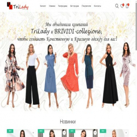 Скриншот главной страницы сайта trilady.ru