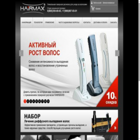 Скриншот главной страницы сайта trilogic.su
