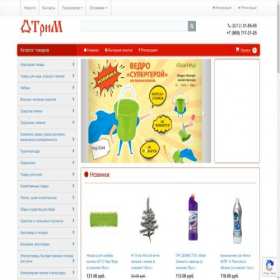Скриншот главной страницы сайта trimkomi.ru