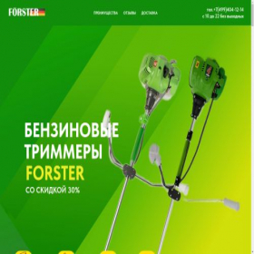 Скриншот главной страницы сайта trimmer-forster.ru