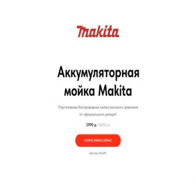 Скриншот главной страницы сайта trimvzzp.ru