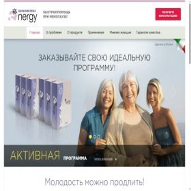 Скриншот главной страницы сайта trinergy.ru