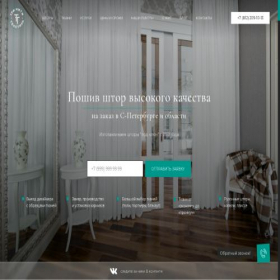 Скриншот главной страницы сайта triniti-studio.ru