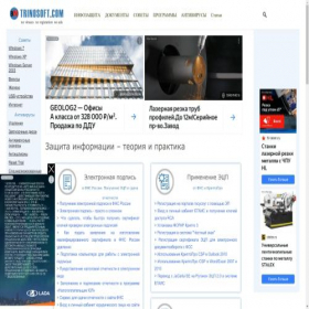 Скриншот главной страницы сайта trinosoft.com