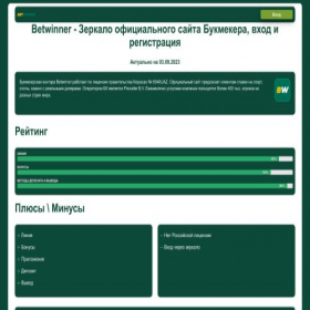 Скриншот главной страницы сайта triolcorp.ru