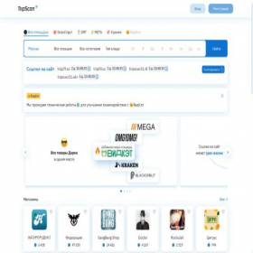 Скриншот главной страницы сайта trip17.co