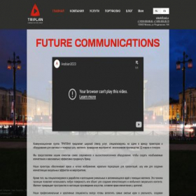 Скриншот главной страницы сайта triplan.ru
