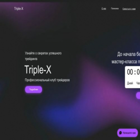 Скриншот главной страницы сайта triple-x.biz