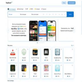 Скриншот главной страницы сайта tripscann.top