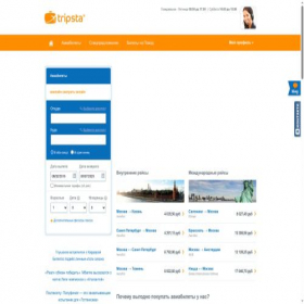 Скриншот главной страницы сайта tripsta.ru