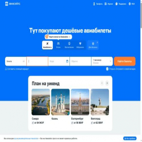 Скриншот главной страницы сайта triptonkosti.ru