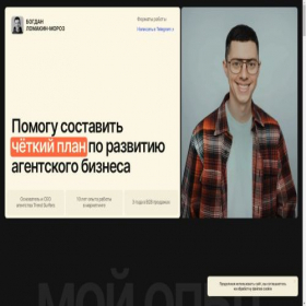 Скриншот главной страницы сайта trishagaa.ru