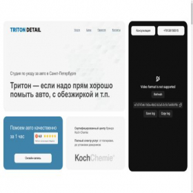 Скриншот главной страницы сайта tritoncarwash.ru