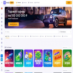 Скриншот главной страницы сайта trix.casino