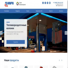 Скриншот главной страницы сайта trknara.ru