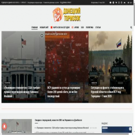 Скриншот главной страницы сайта trmzk.ru