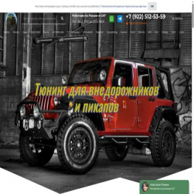 Скриншот главной страницы сайта troffi.ru