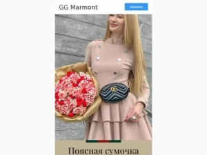 Скриншот главной страницы сайта trokkot.ru