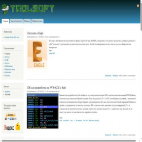 Скриншот главной страницы сайта trolsoft.ru