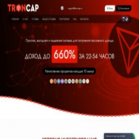 Скриншот главной страницы сайта tron-cap.cc