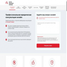 Скриншот главной страницы сайта trongo.ru
