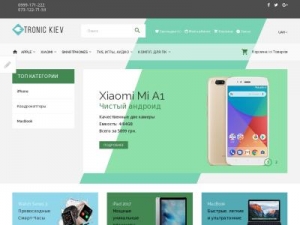 Скриншот главной страницы сайта tronickiev.com.ua