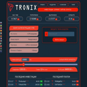 Скриншот главной страницы сайта tronix.top