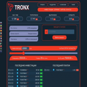 Скриншот главной страницы сайта tronx-biz.site
