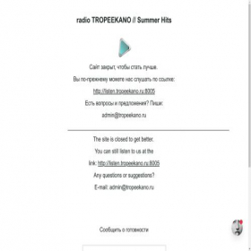 Скриншот главной страницы сайта tropeekano.ru