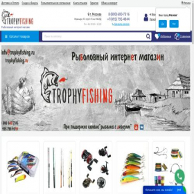 Скриншот главной страницы сайта trophyfishing.ru