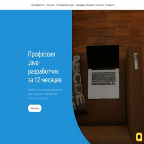 Скриншот главной страницы сайта trpfq2.tb.ru