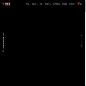 Скриншот главной страницы сайта trsmotos.ru