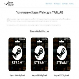 Скриншот главной страницы сайта trsteamcards.ru