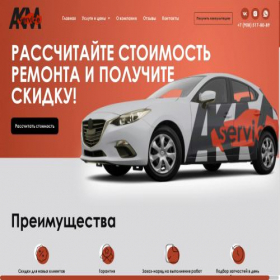 Скриншот главной страницы сайта trstwall24.ru