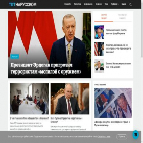 Скриншот главной страницы сайта trtrussian.com