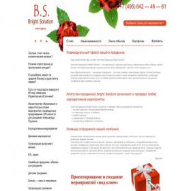 Скриншот главной страницы сайта trubka33.ru