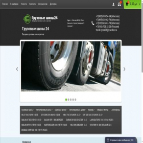Скриншот главной страницы сайта truck-tyres24.ru