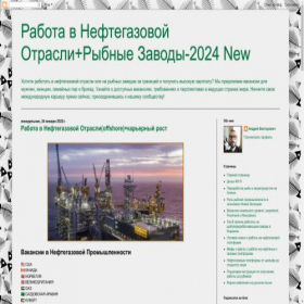 Скриншот главной страницы сайта trudoffshore.blogspot.com