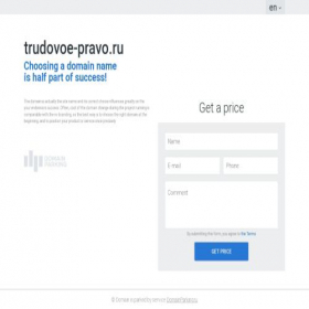 Скриншот главной страницы сайта trudovoe-pravo.ru