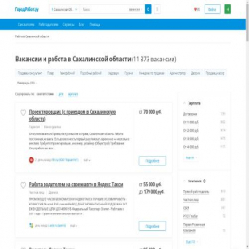 Скриншот главной страницы сайта trudsa.ru