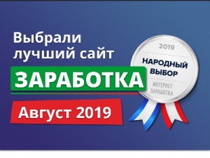 Скриншот главной страницы сайта true-portall.xyz