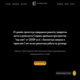Скриншот главной страницы сайта truefact.online