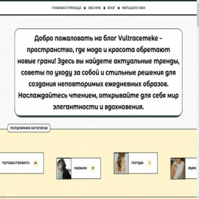 Скриншот главной страницы сайта trueradiancelivesinyou.ru.com