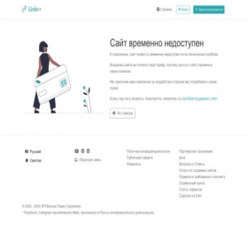 Скриншот главной страницы сайта trueten.ru